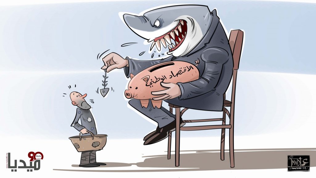 les-lobbys-économiques