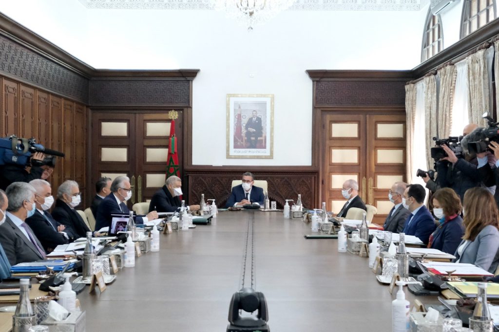 مجلس الحكومة 3