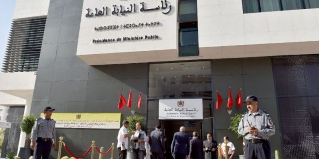 رئاسة النيابة العامة