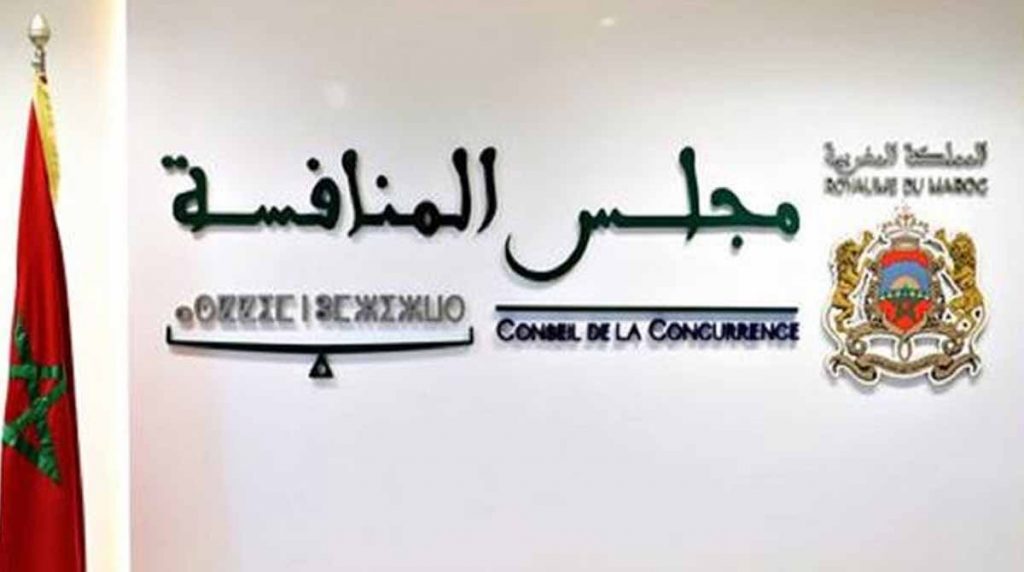 مجلس المنافسة