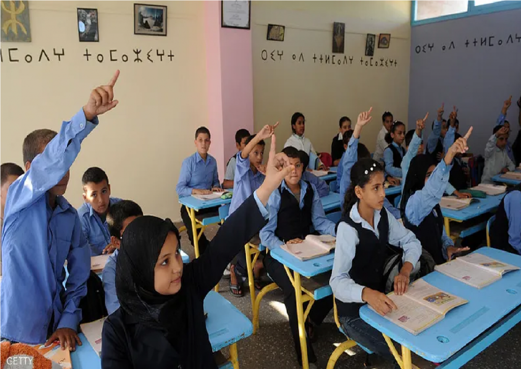 التعليم بالمغرب