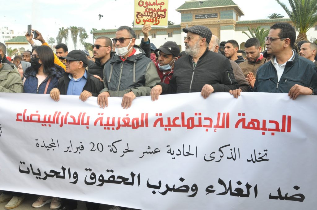 الجبهة الاجتماعية