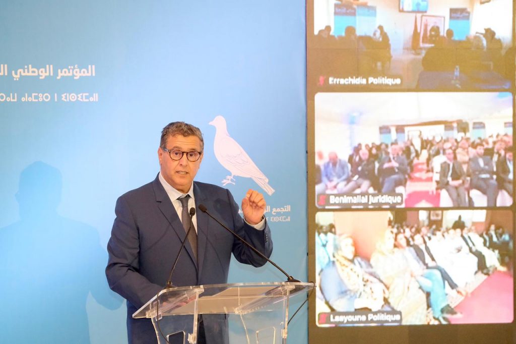 أخنوش المؤتمر السابع عشر