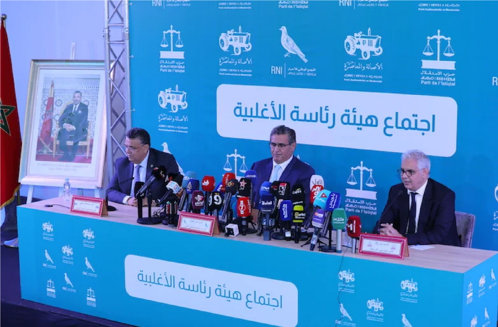 أغلبية اجتماع