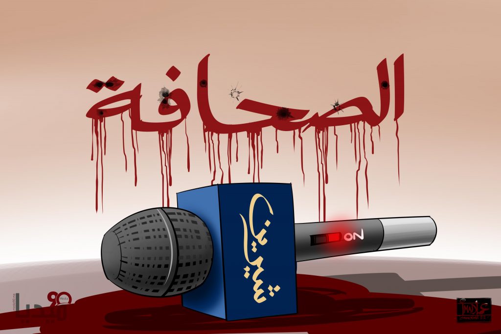 Isarel-tue-la-presse