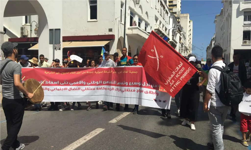 أطاك المغرب