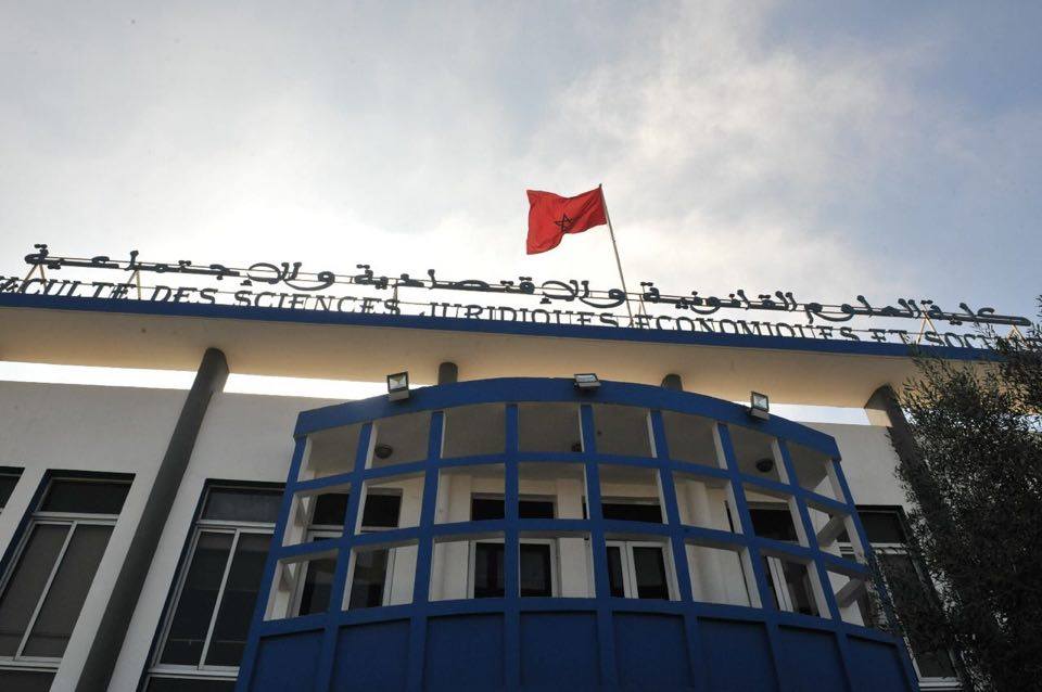 جامعة الحسن الثاني
