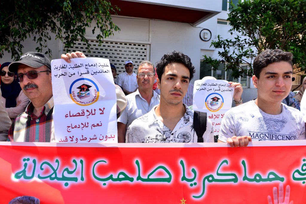 وقفة احتجاجية لعائلات وطلبة اوكرانيا (12)