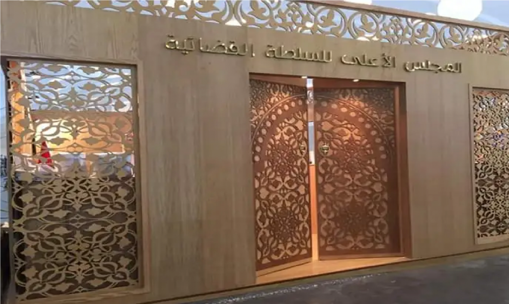 جناح المجلس العلى للسلطة القضائية بمعرض الكتاب