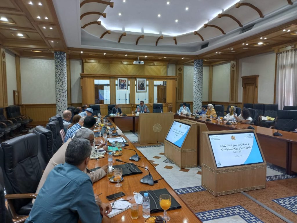 حوار اجتماعي وزارة الصحة