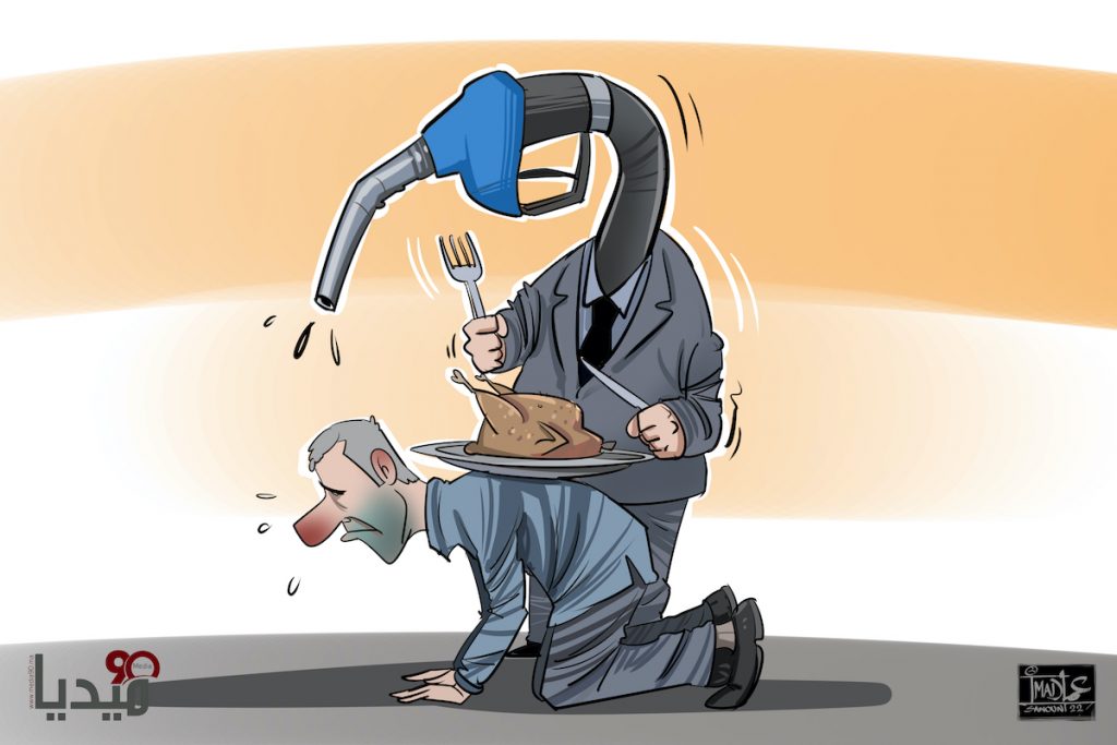 le festin des sociétés de carburants