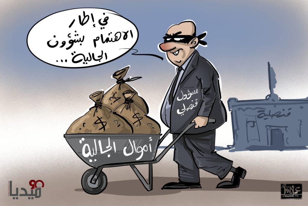 Déétournements aux consukats