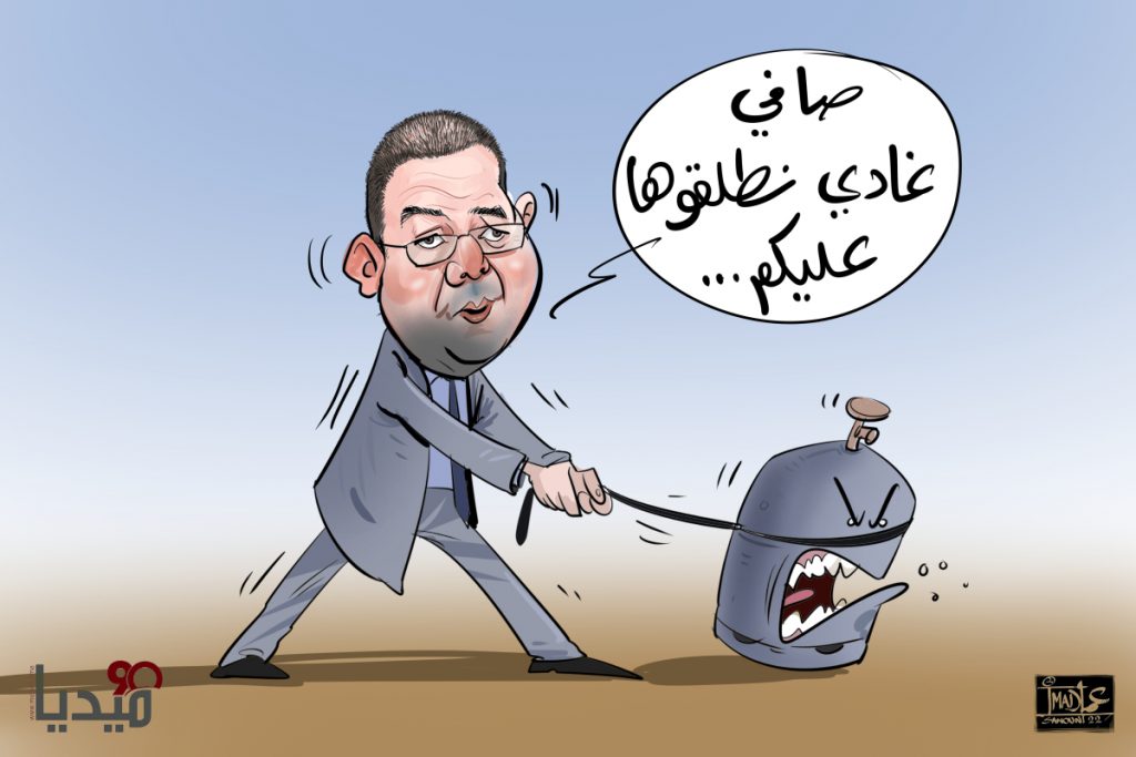 Fin de la subvention