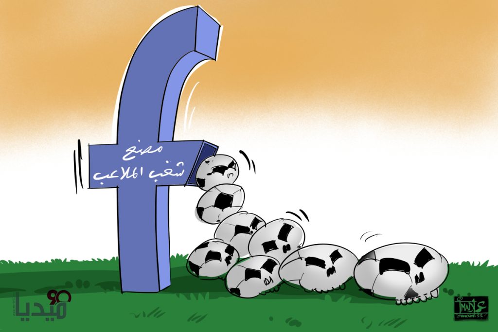 L’usine du vandalisme