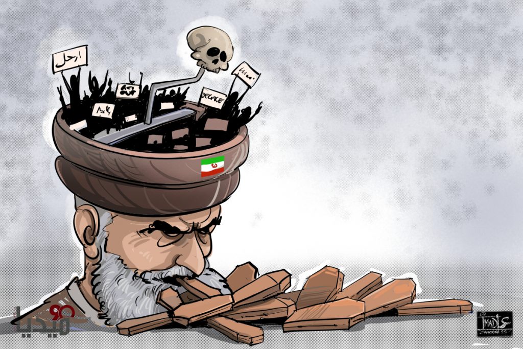 Oppression des émeutes iraniennes