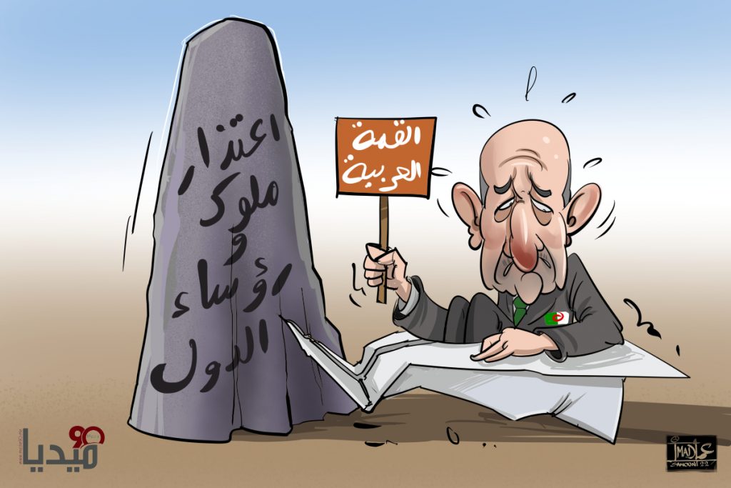 Sommet arabe sans rois ni président