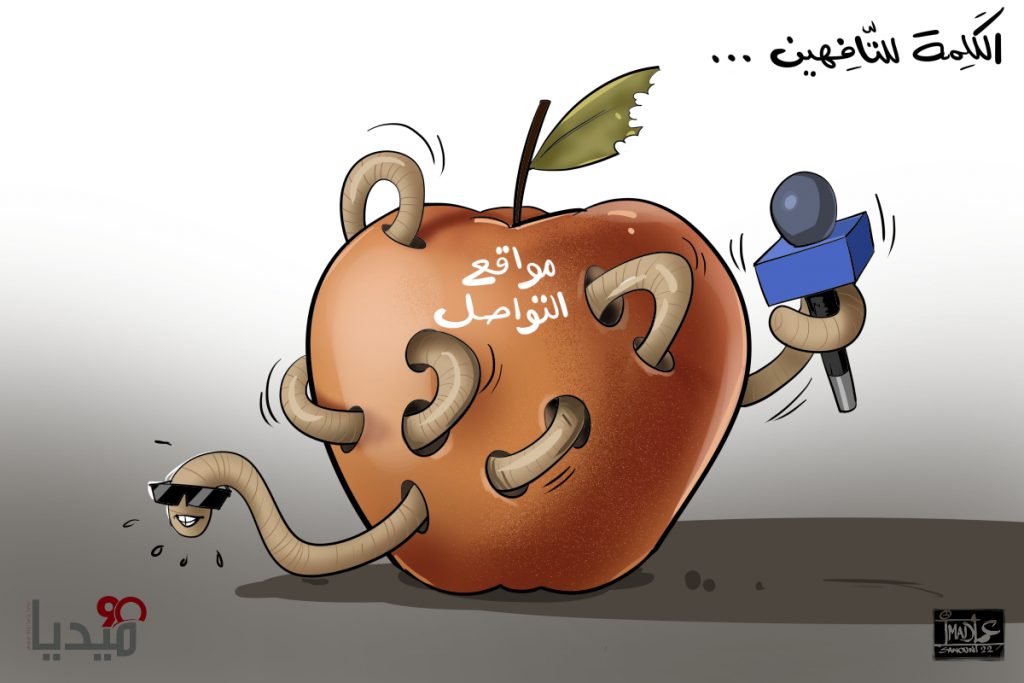 parole aux insignifiants