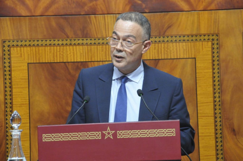 لقجع مجلس النواب