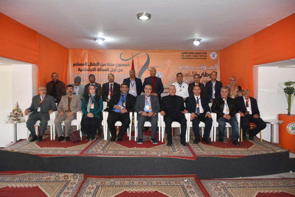 نقابة البيجيدي