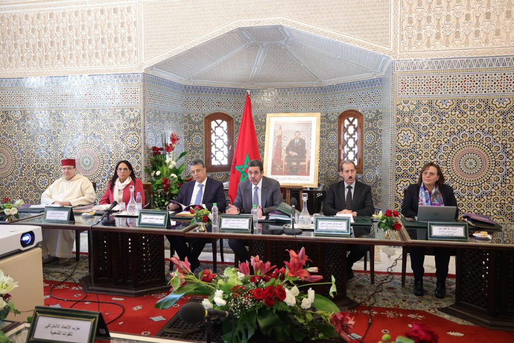 الهيئة-المكلفة-بتعديل-مدونة-الاسرة-1