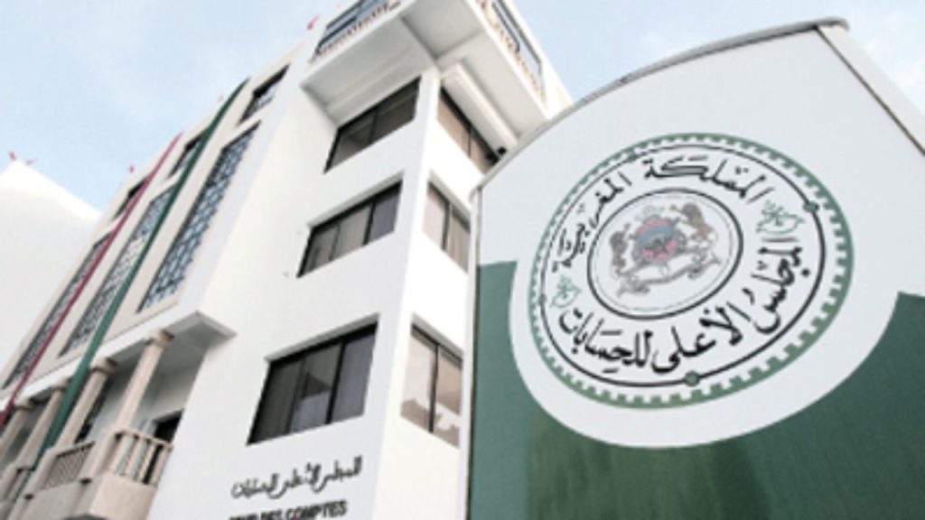 المجلس الأعلى للحسابات