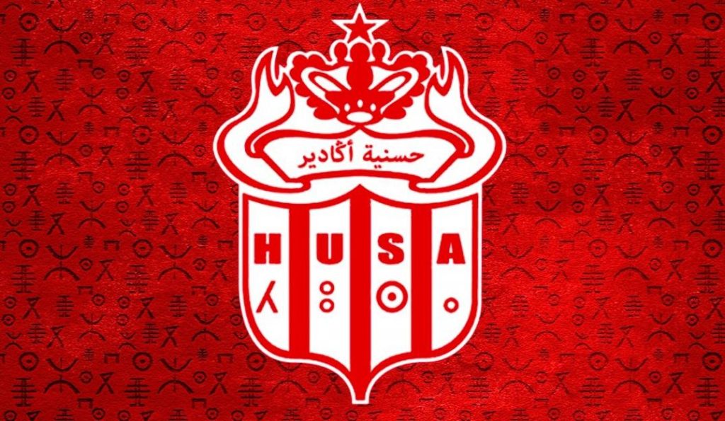 حسنية اكادير