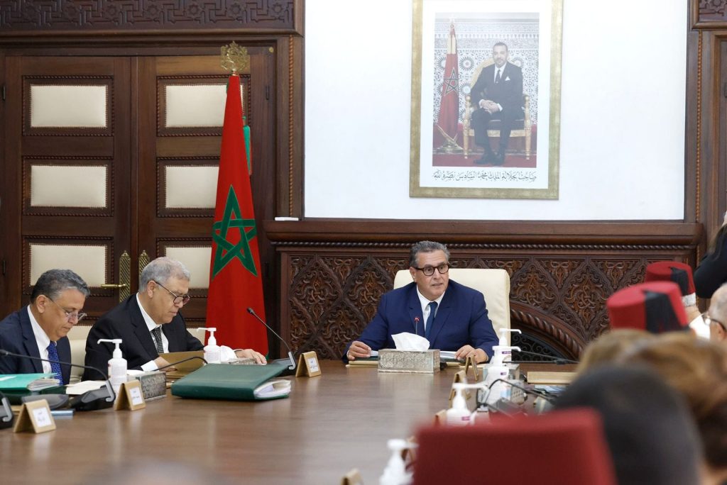 مجلس الحكومة