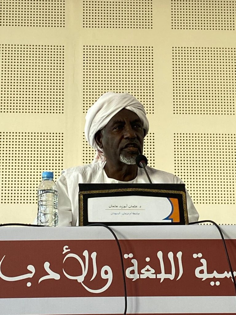 طرائف الحجيج