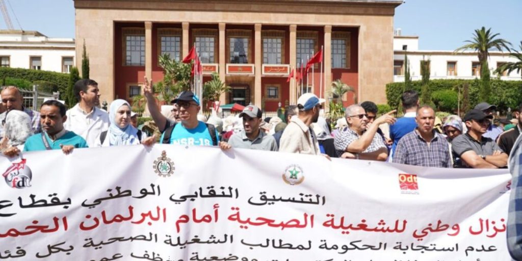 Manifestation-secteur-de-la-sante-Rabat